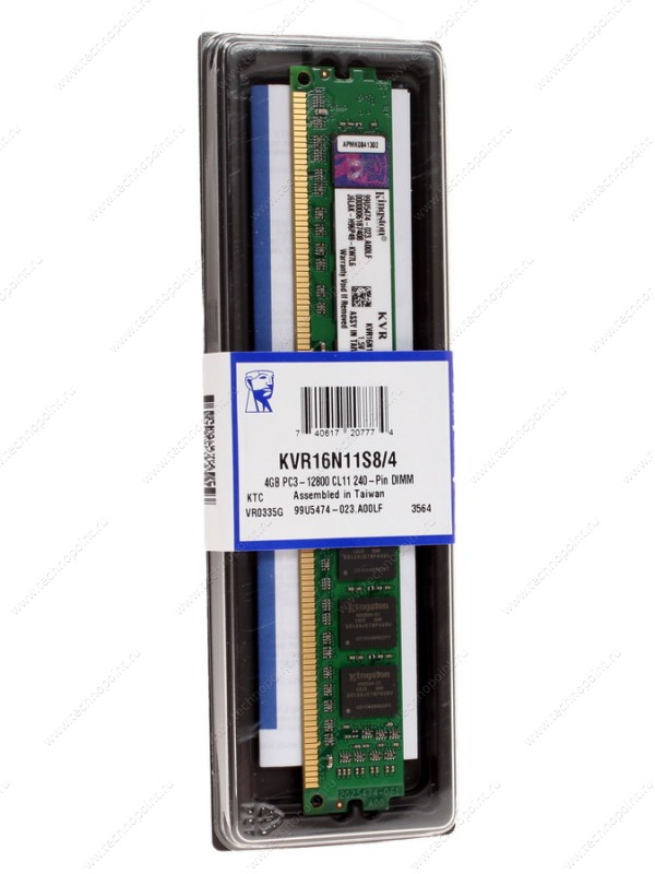 Mmoire Kingston DDR3 Value Ram 2Go PC10600 1333MHz, informatique Reunion 974, Futur Runion informatique