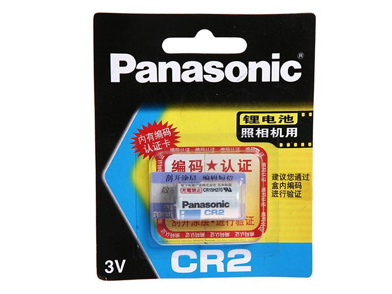 Pile Panasonic CR2 Lithium 3v, informatique ile de la Runion 974